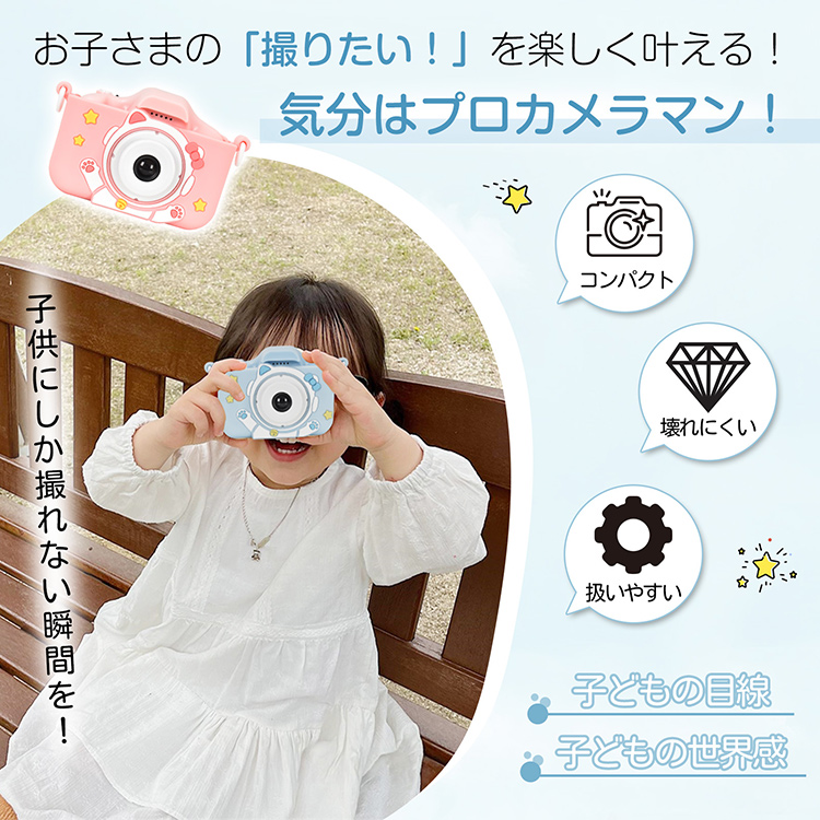 トイプロカメラ ☆日本正規品 子供用 キッズカメラPRO2 AF撮影 マクロ撮影 3200万画素