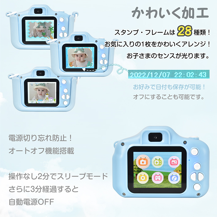 キッズ用デジタルカメラ キッズカメラ トイカメラ 高画質 誕生日