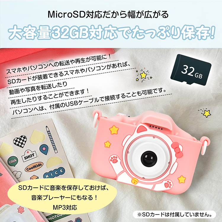 キッズ用デジタルカメラ キッズカメラ トイカメラ 高画質 誕生日