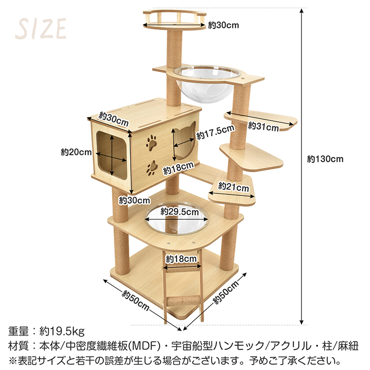 キャットタワー 据え置き型 大型 爪とぎ 麻紐 省スペース ハウス