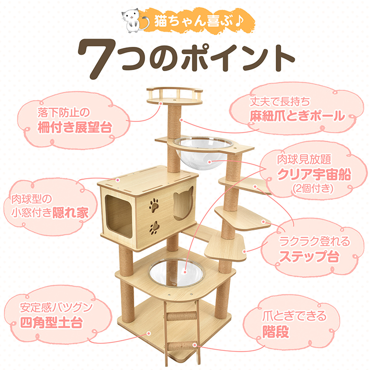 キャットタワー 据え置き型 大型 爪とぎ 麻紐 省スペース ハウス