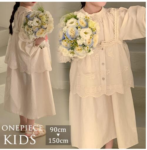 韓国風子供服 子供 キッズ 女の子 ワンピース 長袖 オフホワイト ゆったり 可愛い ロングワンピ