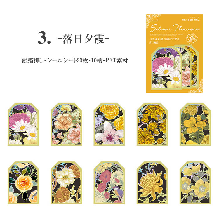 【画像４枚あり】アイチュウ クリアカード 箔押し ノーマル まとめ売り グッズ-カード】うたの☆プリンスさまっ♪ Shining Live