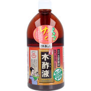 日本漢方研究所 国産 木酢液  1L