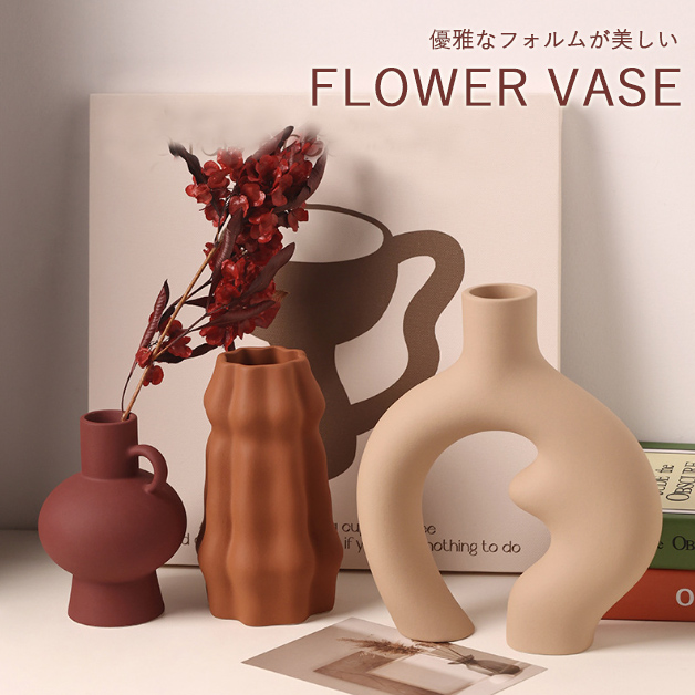 北欧 円形 花瓶  ドライフラワー つぼ型 デザイン オブジェ 装飾 おしゃれ花瓶 インスタ映え 抽象オブジェ