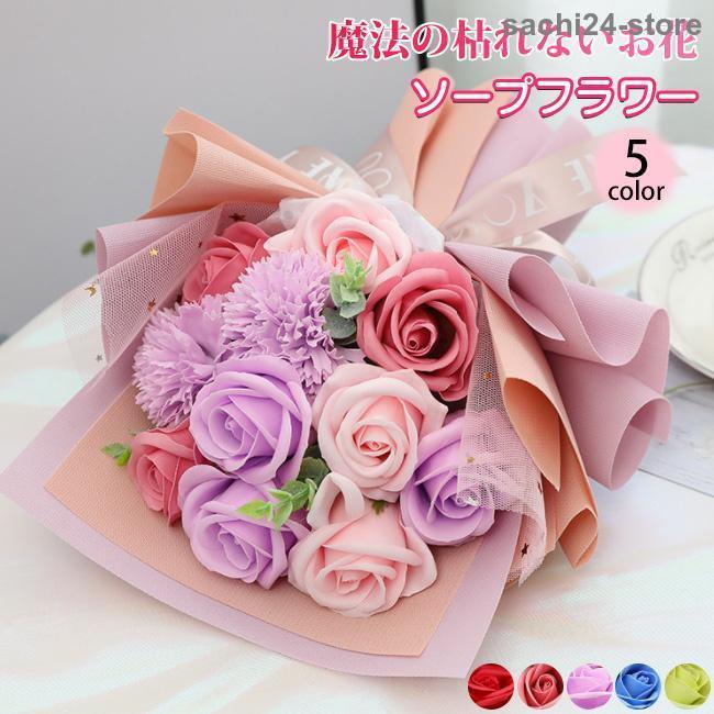 バレンタイン 母の日 ソープフラワー 花束 ギフト ブーケ ボックス 