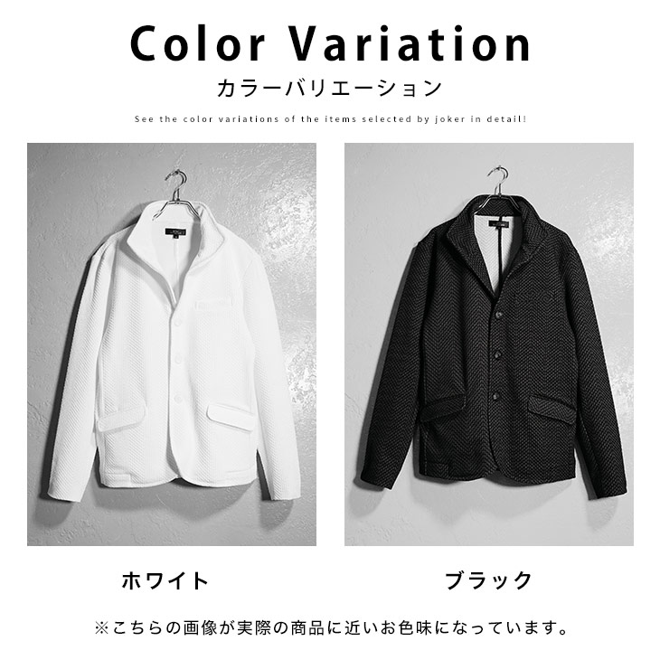 ジャケット】ふくれJQD ジグザグ柄 イタリアンカラー 2Bジャケット