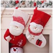 クリスマスソックス 靴下 クリスマス ソックス 飾り 壁掛け 玄関飾り ニット サンタクロース　