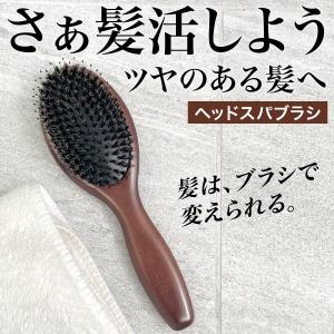 ヘアブラシ 頭皮マッサージ ヘアケア パドルブラシ ヘッドスパブラシ 艶髪 髪質改善 美髪ケア クシ くし 櫛