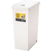 MITASインテリア スライドペール45Lダストボックス　ゴミ箱 ホワイト LFS-763WH