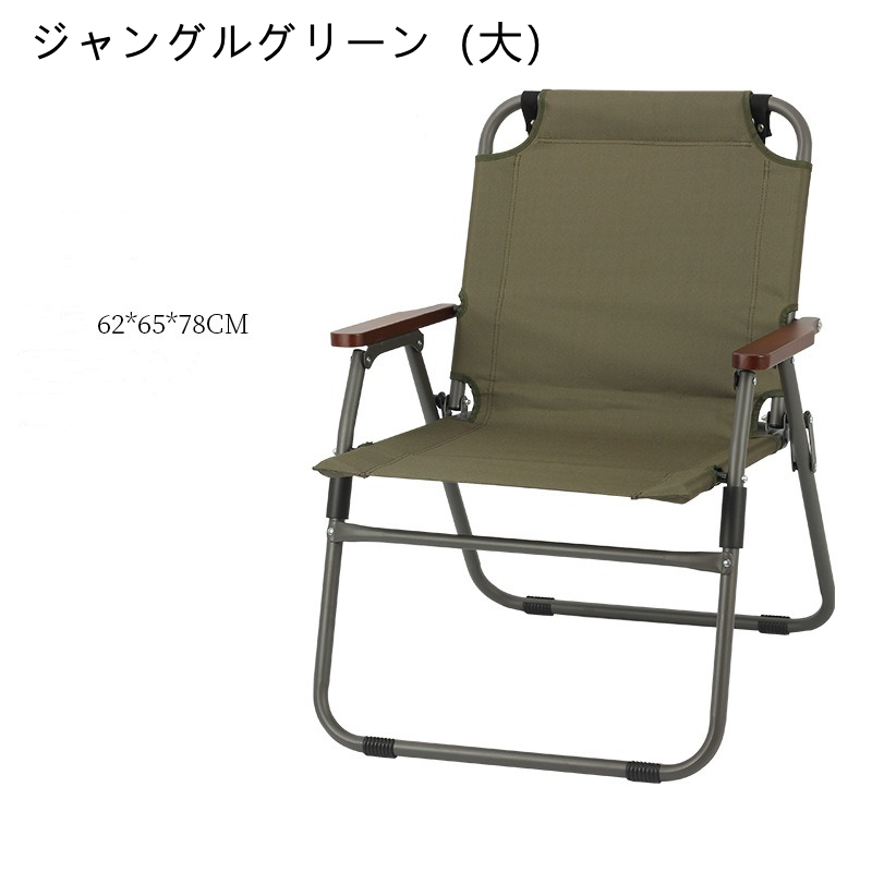 便利 キャンプ ピクニック レジャー釣り椅子 ビーチチェア