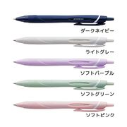 【ボールペン】ジェットストリーム 0.5mm