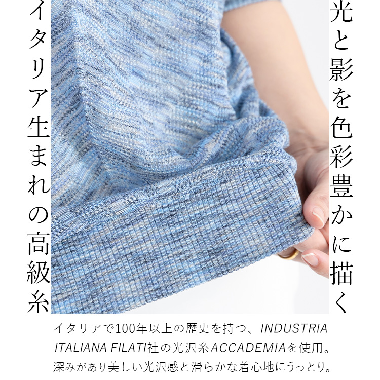 Accademia Italiana イタリアサイズ44