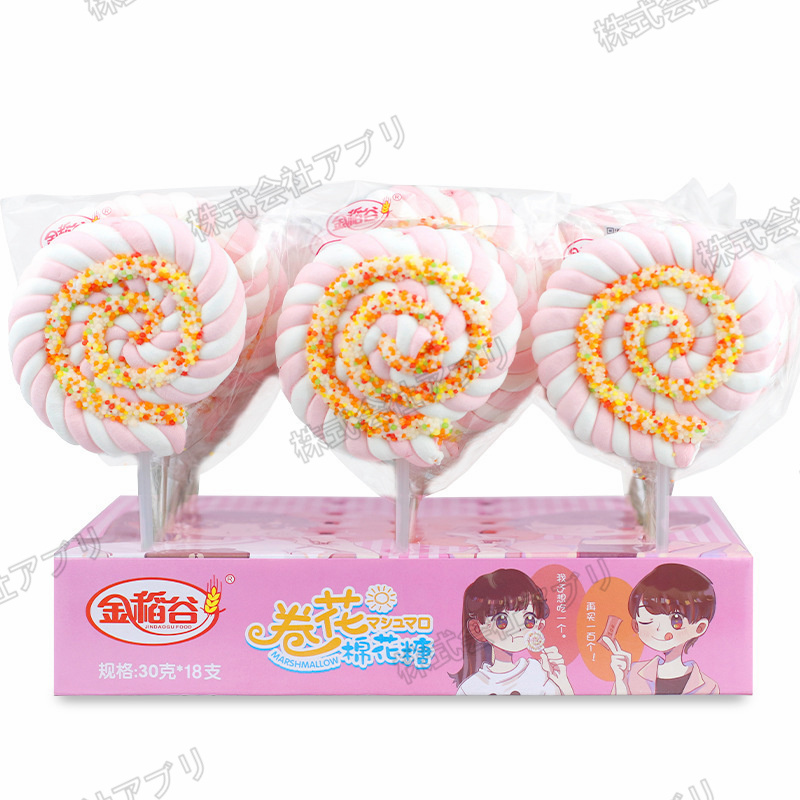 【18本入】マシュマロ　ソフトキャンディー　marshmallow　綿菓子　人気　SNS　お菓子　