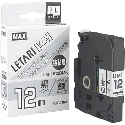 MAX ビーポップ ミニ用テープ 8m巻 強粘着 幅:12mm 黒字・つや消し銀 LM-L