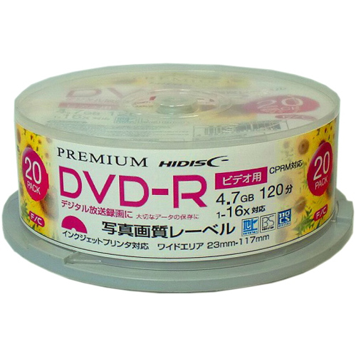 【20枚×5セット】 PREMIUM HIDISC 高品質 DVD-R 47GB(120