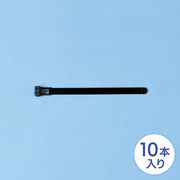 【10個セット】 サンワサプライ ケーブルタイ(ワイド) CA-613NX10