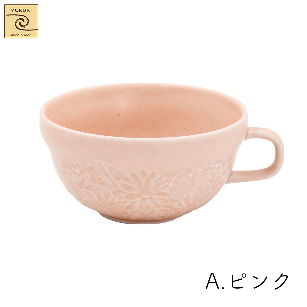 「YUKURI」ナチュール　スープカップ　ピンク