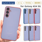Galaxy A54 5g ケース ギャラクシーA54 ケース エッジカラー カバー TPU SCG21 SC53D スマホケース