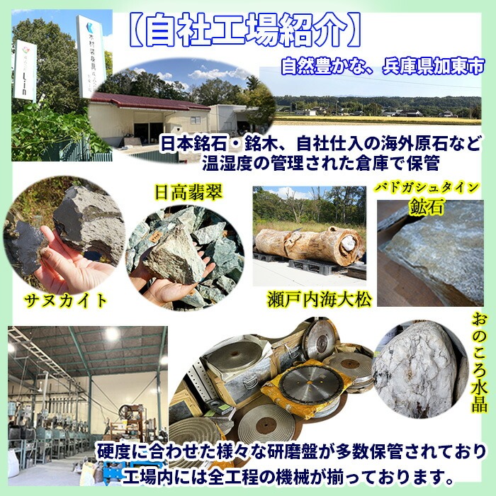 希少 天然 大理石♦️桜御影石♦️4枚セット♦️インド産♦️暑さ対策に♦️補償付　送料込 希少 天然 大理石♦️桜御影石♦️4枚セット♦️インド産♦️暑さ