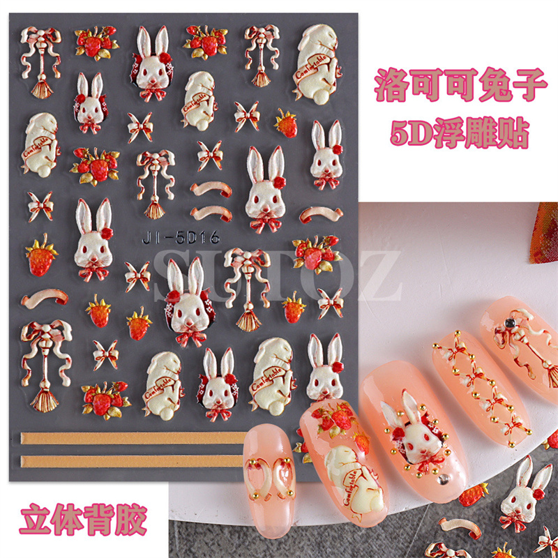 うさぎ バニー デカール デスク 机 飾り棚 ふわふわ ウサギさん うさぎ