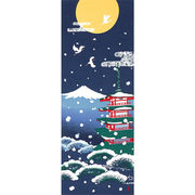 【濱文様】　絵てぬぐい　雪　五重塔　富士山　　(日本製)