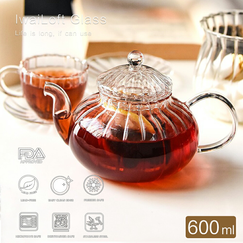 IwaiLoft 手作り 600ml 耐熱ガラス ティーポット 茶こし付き ガラスポット ジャンピング 紅茶ポット