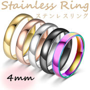 4mmリング 指輪 アクセサリー指輪 パーソナリティ 指輪 低アレルギー 男女兼用 RANRAN