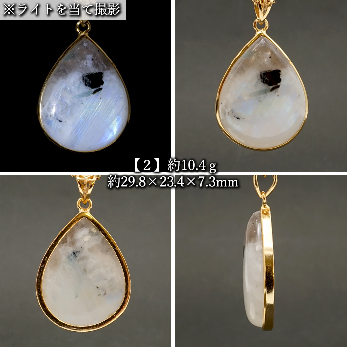 ◉天然石 ラリマー AA品質 ペンダントトップ （M）