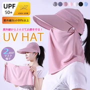 ハット 動画あり 帽子 マスク 2点セット つば広 UPF50+ 日焼け防止 UVカット UVケア UV帽子