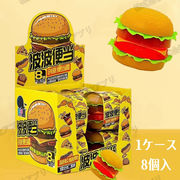 【8個入】グミ弁当　ハンバーガー型弁当箱　可愛い　ファストフードグミ　ソフトキャンディ　咀嚼音　SAMR