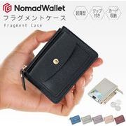 小銭入れ メンズ レディース コインケース 財布 小さい ミニ財布 薄い コンパクト 薄型 使いやすい