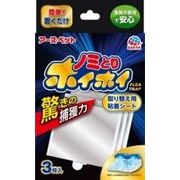 アース　電子ノミとりホイホイ取替用粘着シート３枚