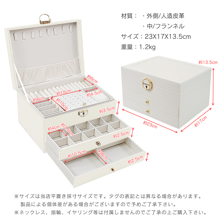 アクセサリーボックスジュエリーボックス 鍵付き 小物収納 ピアス 指輪