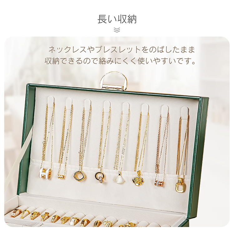 アクセサリーボックスジュエリーボックス 鍵付き 小物収納 ピアス 指輪