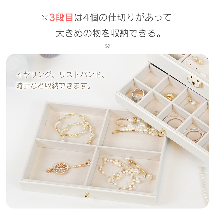 アクセサリー まとめ売り ジュエリーボックス付き アクセサリーボックスジュエリーボックス 鍵付き 小物収納 ピアス 指輪