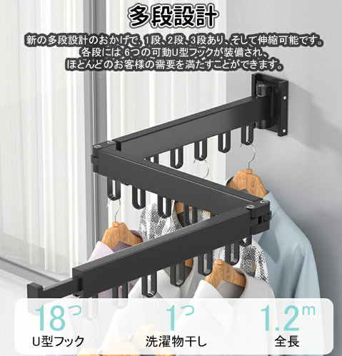 Amazon.co.jp : 折り畳み式吸盤物干し 吸盤タイプ 洗濯室