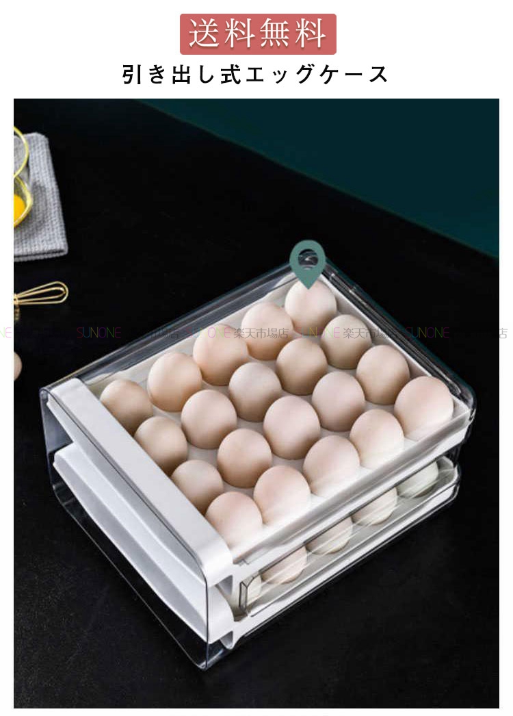 2層40個用卵ケース卵ボックス