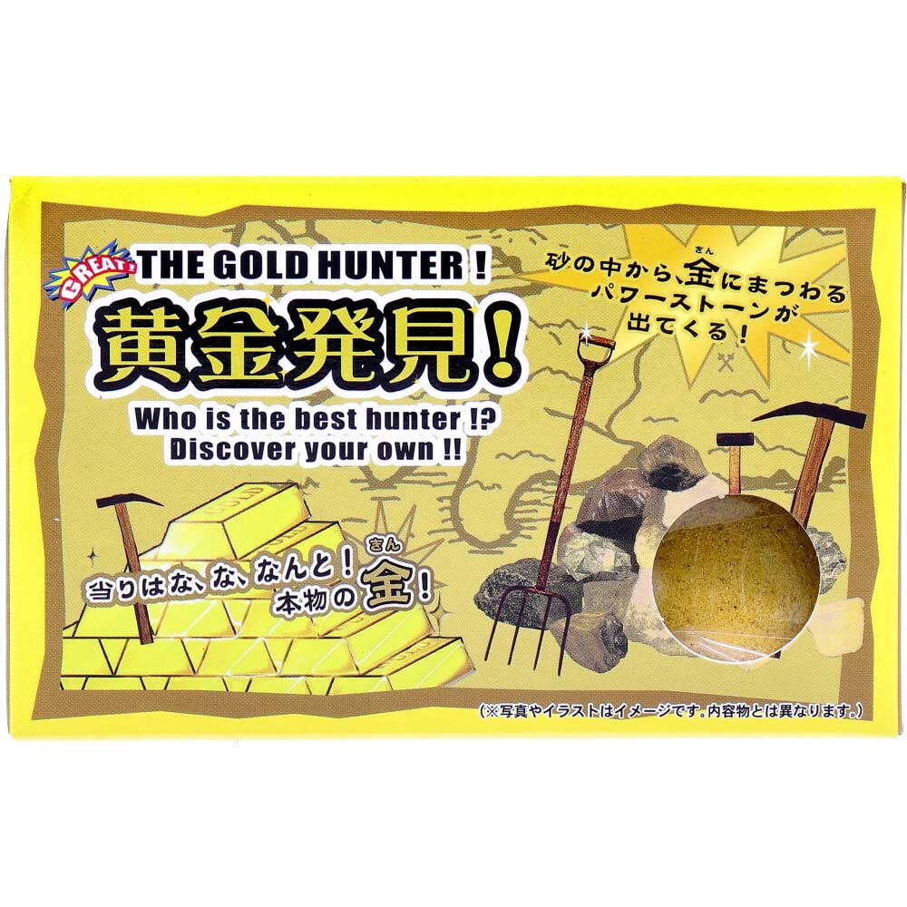 【新品】伝説の宝物発見！14個　黄金発見！5個　19個セット 新品】伝説の宝物発見！14個 黄金発見！5個 19個セット - メルカリ