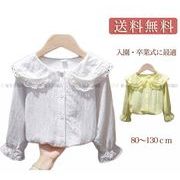ブラウス女の子ブラウス