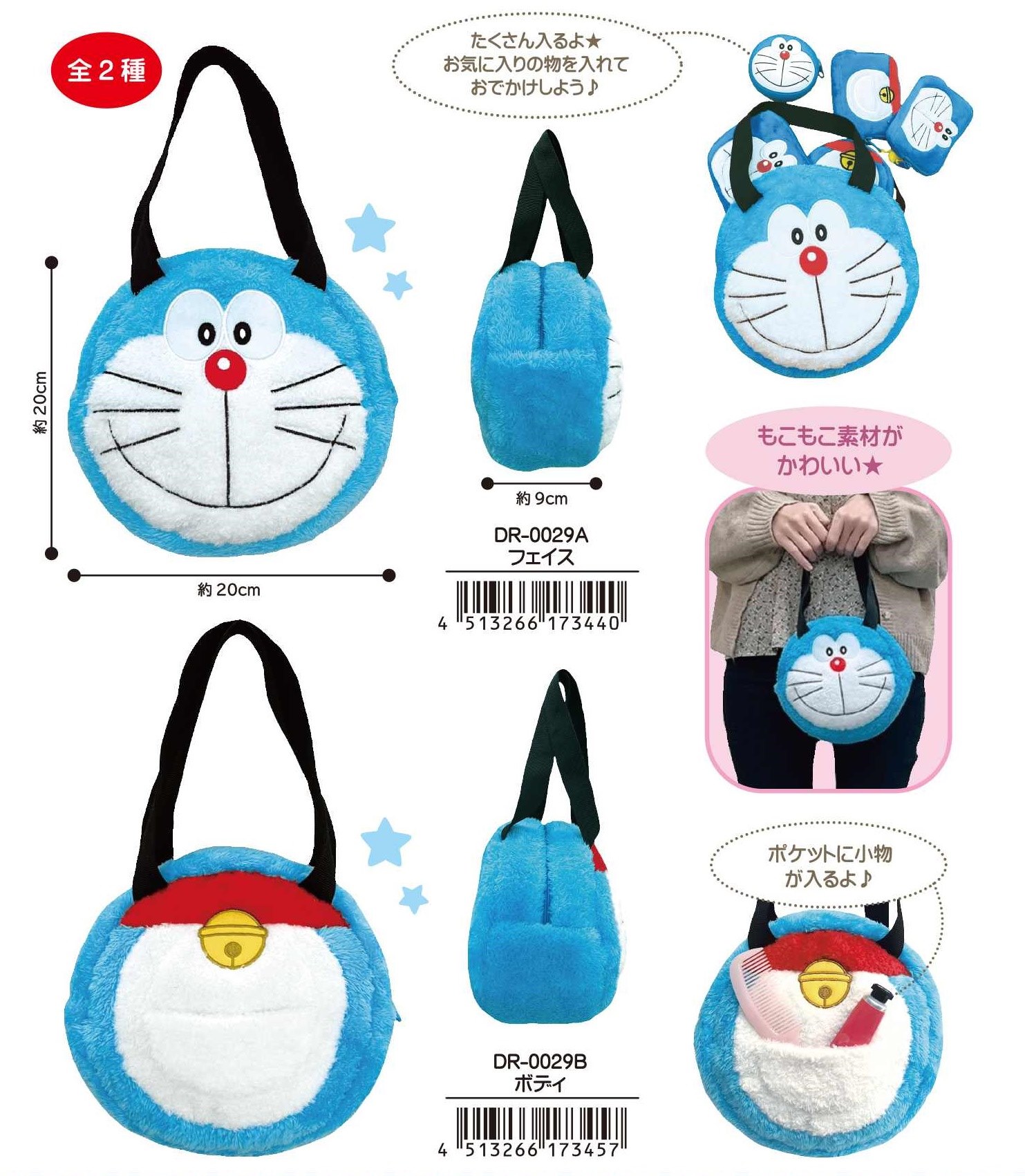 1/31までの出品】かすたむフェイスパーツcream＋アイ2種⑲ 