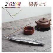 香立てお香立ておしゃれお香たて