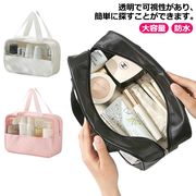 お風呂バッグ防水小物収納