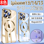 iphone15ケースiphone14ケースmagsafe