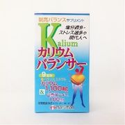 【栄養機能食品】カリウムバランサー 270粒　30日分
