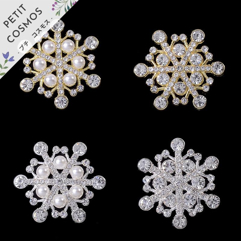 雪の結晶 パール ビジュー 合金 立体的 ハンドメイド デコパーツ アクセサリーパーツ 手芸 DIYパーツ