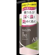 サロンドプロ　カラーシャンプー　アッシュＢＲ３００ｍｌ