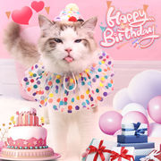 誕生日の衣装 ペット服  犬服 猫服 超可愛い ワンピース ペット用品 ネコ雑貨