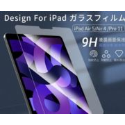 iPad ガラスフィルム 第9世代 10.2インチ iPad ガラスフィルム  iPad7 8 9 強化ガラスフィルム 9H 耐衝撃