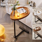 サイドテーブル ナイトテーブル おしゃれ ベッド ソファ ベッドサイドテーブル